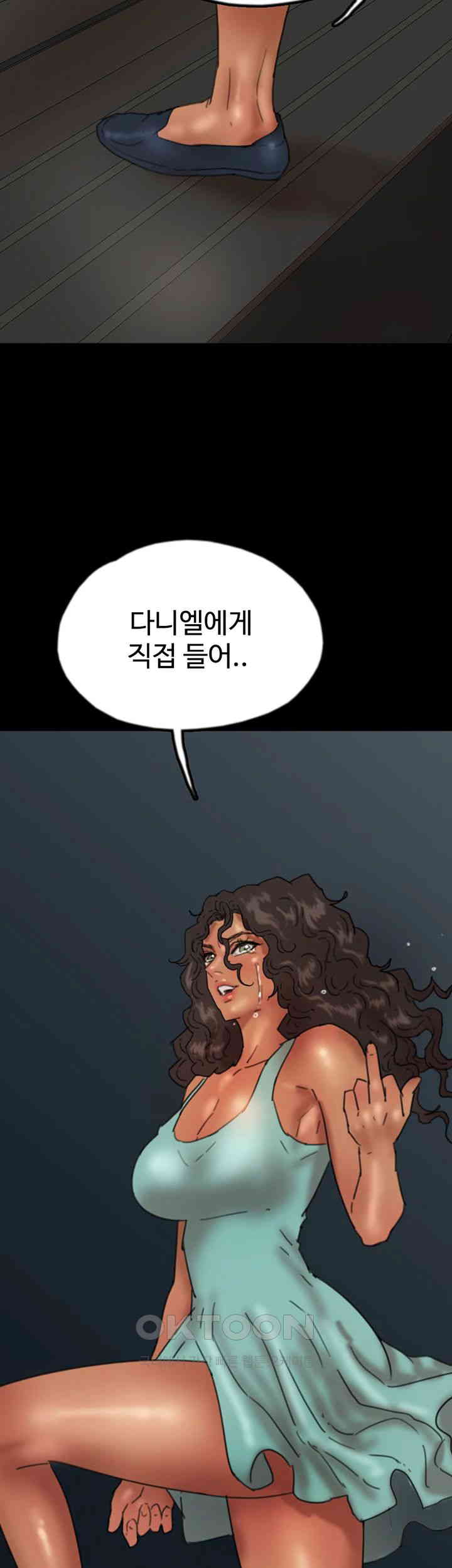 Benefactor’s Daughters Raw Chapter 55 image 60