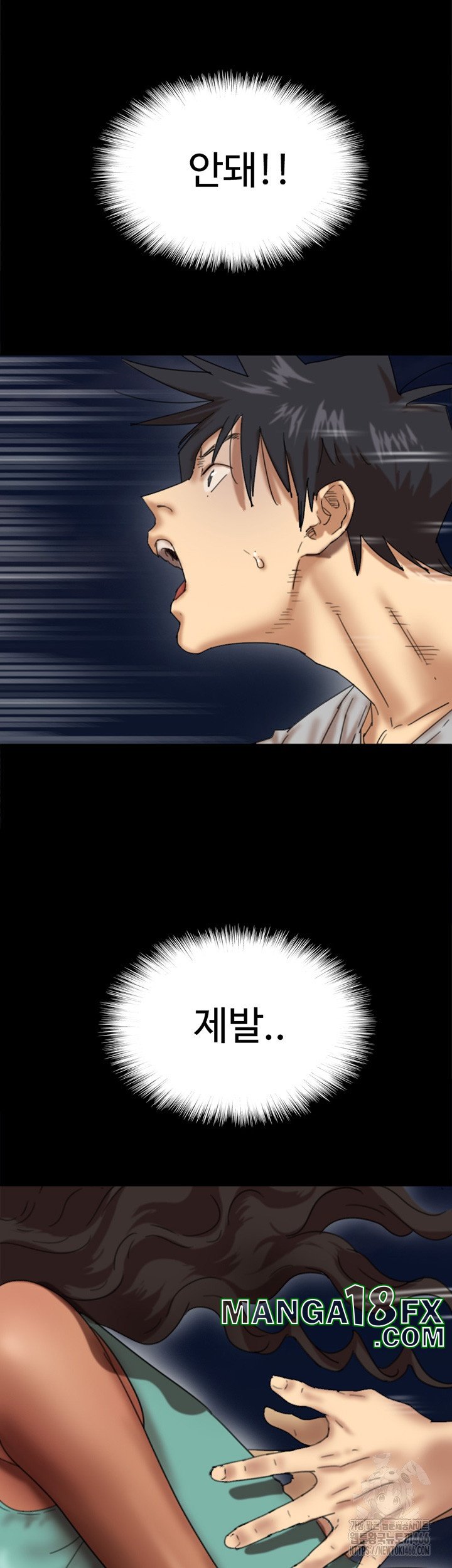 Benefactor’s Daughters Raw Chapter 56 image 9