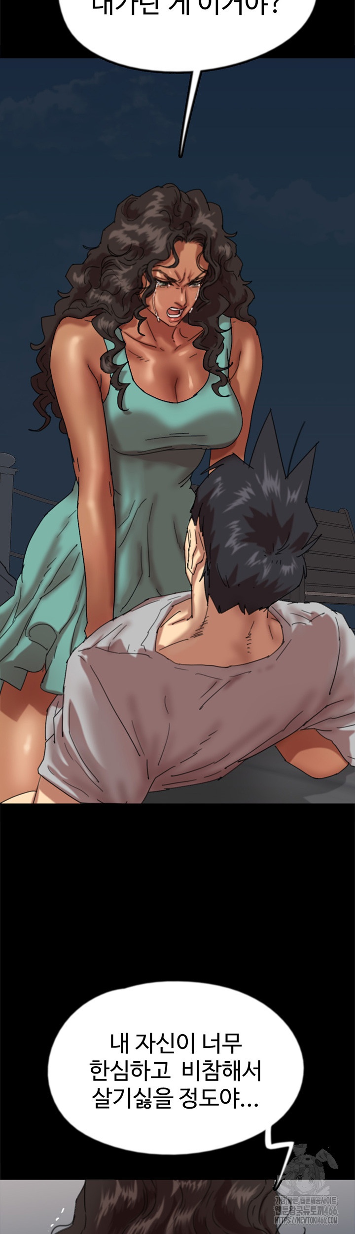 Benefactor’s Daughters Raw Chapter 56 image 18