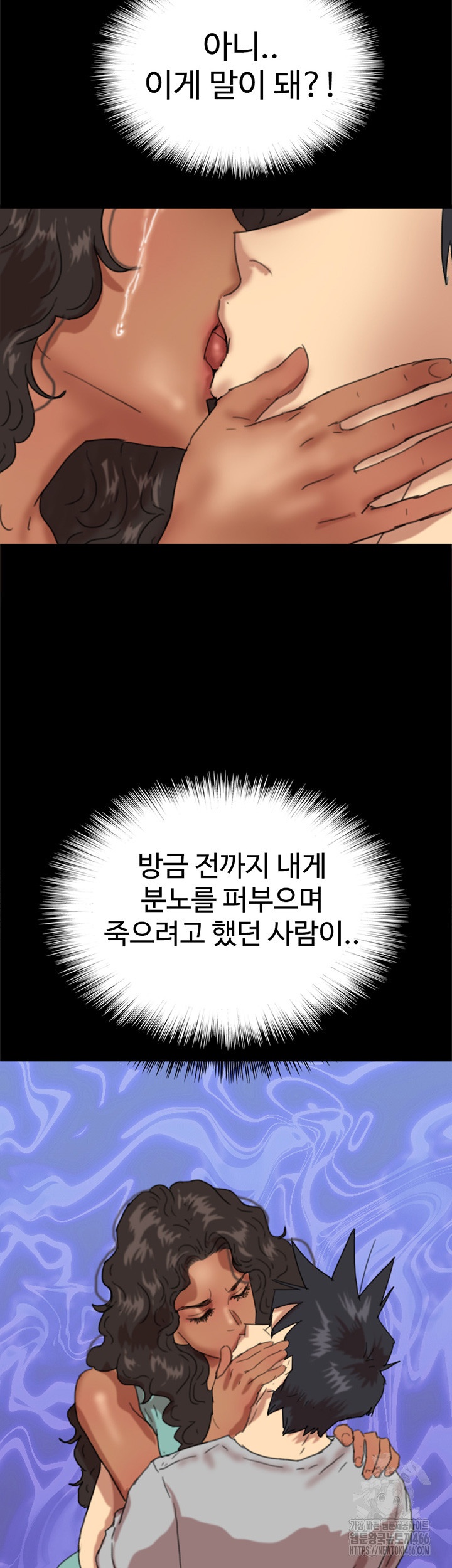 Benefactor’s Daughters Raw Chapter 56 image 24