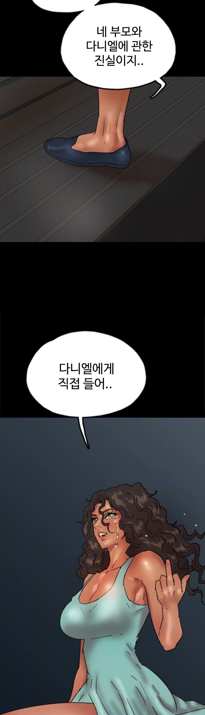 Benefactor’s Daughters Raw Chapter 56 image 3