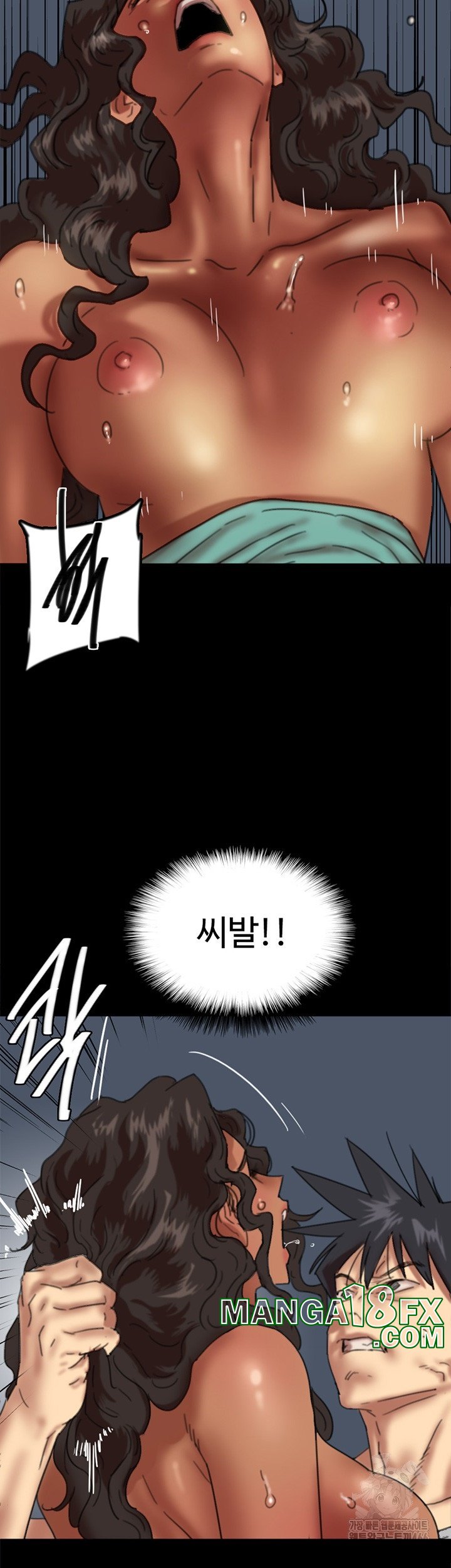 Benefactor’s Daughters Raw Chapter 56 image 40