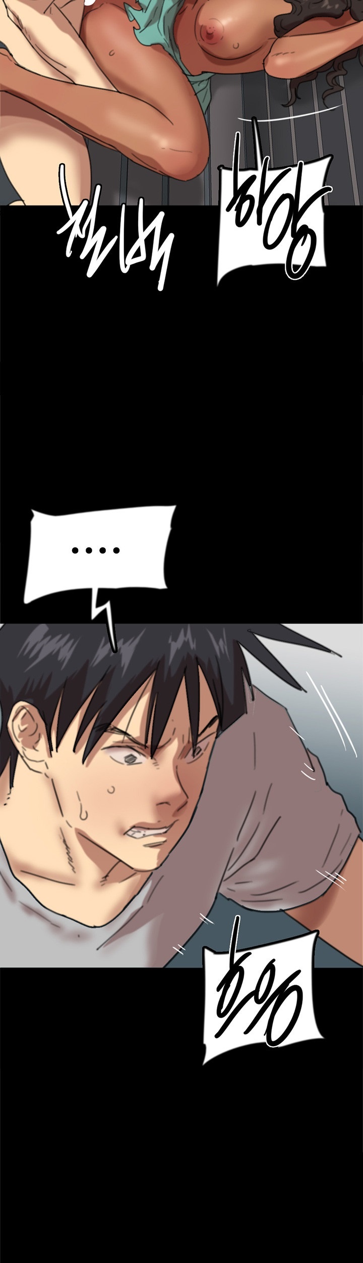 Benefactor’s Daughters Raw Chapter 56 image 53