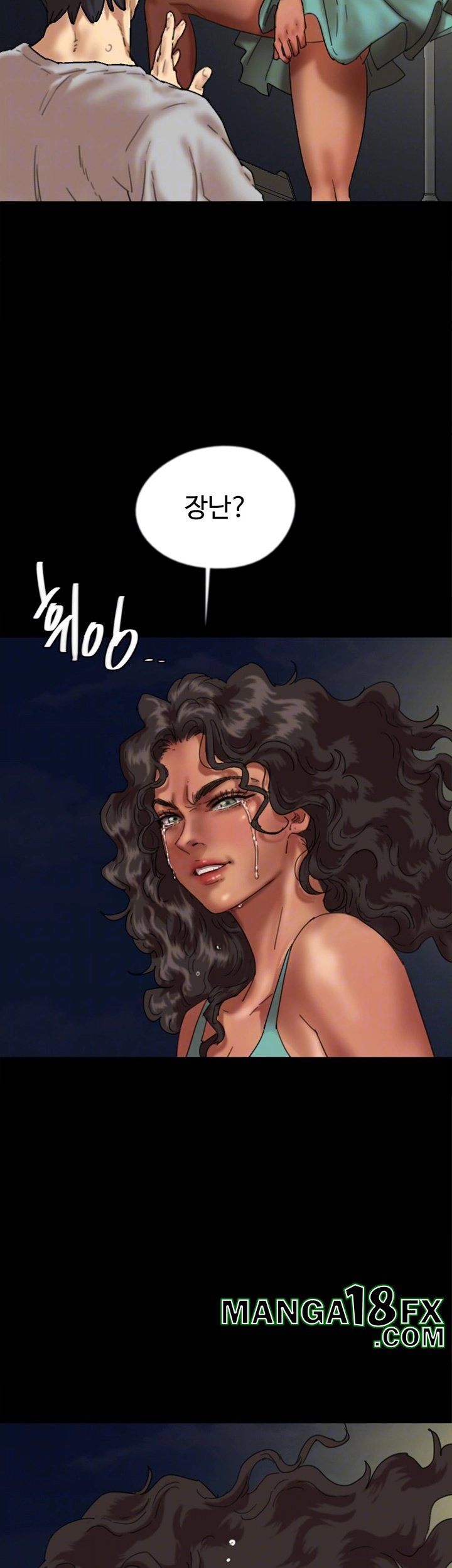 Benefactor’s Daughters Raw Chapter 56 image 7