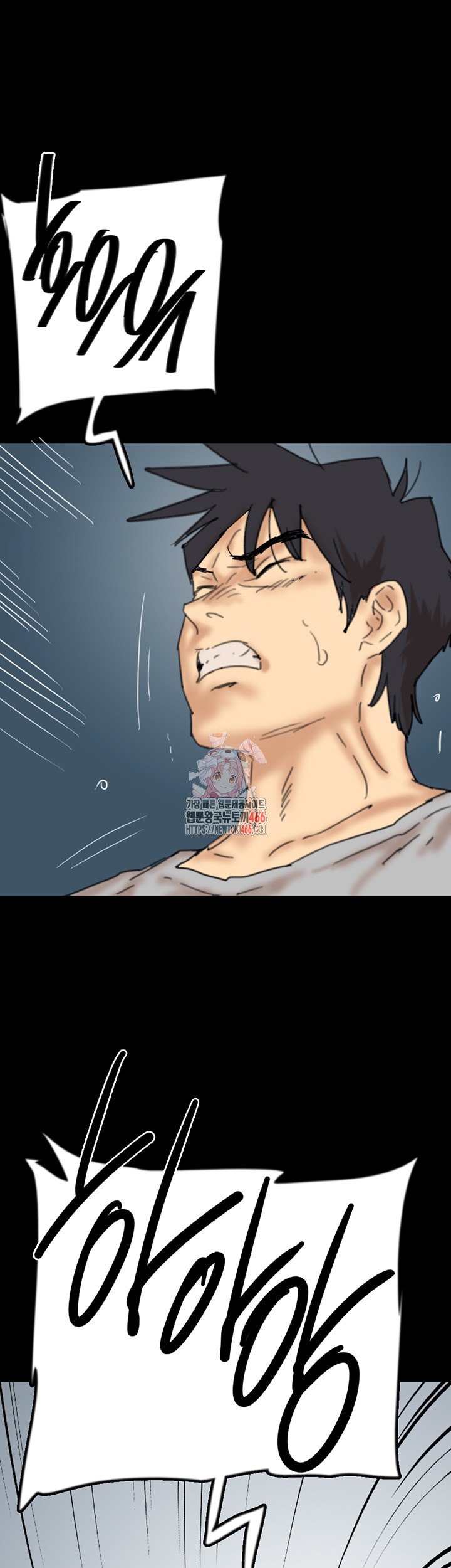 Benefactor’s Daughters Raw Chapter 57 image 0