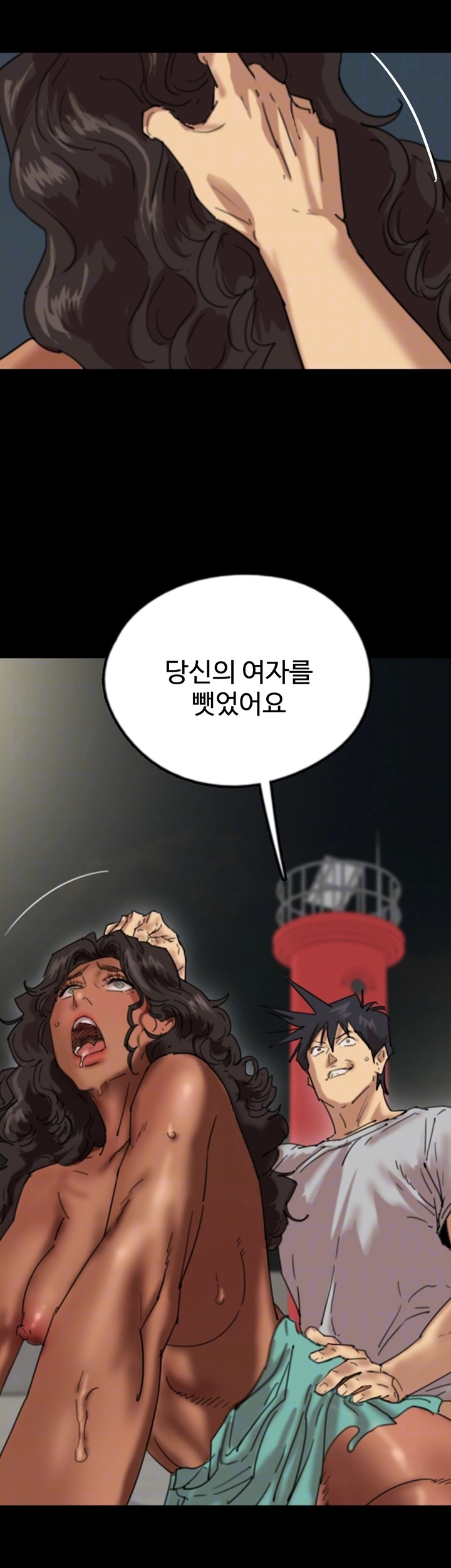 Benefactor’s Daughters Raw Chapter 57 image 11