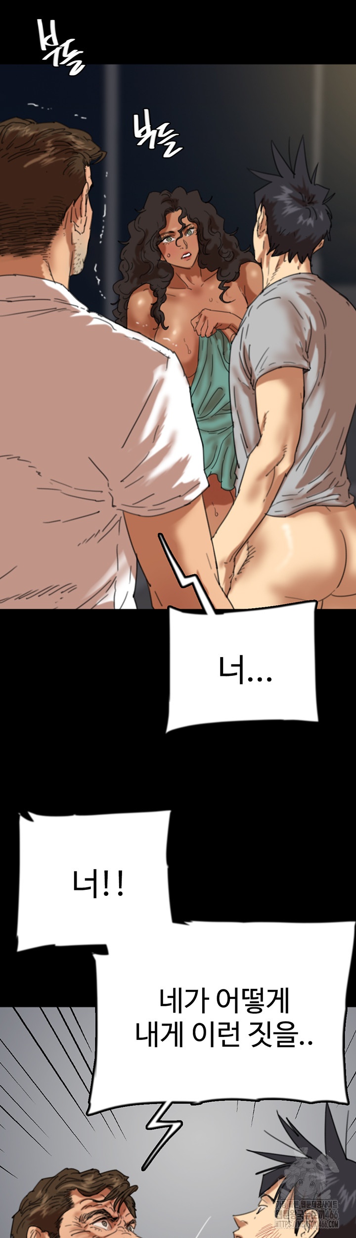 Benefactor’s Daughters Raw Chapter 57 image 14