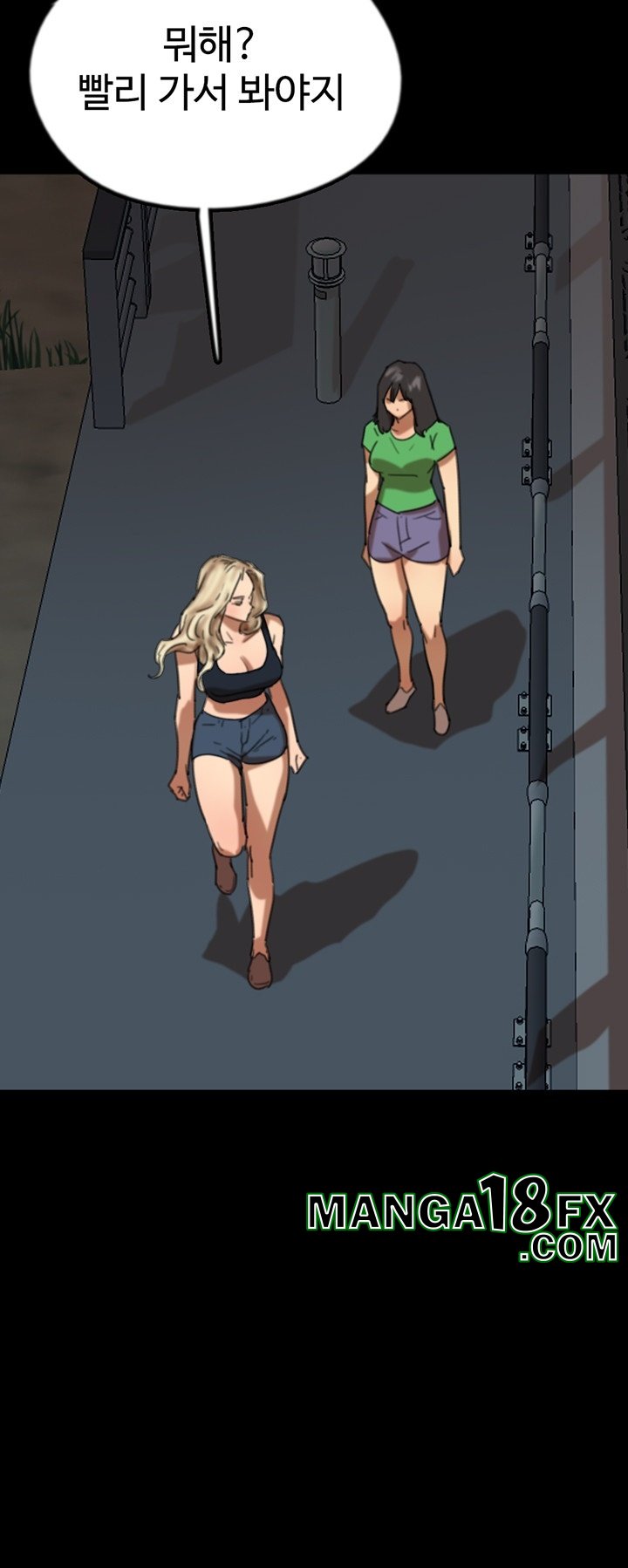 Benefactor’s Daughters Raw Chapter 57 image 20