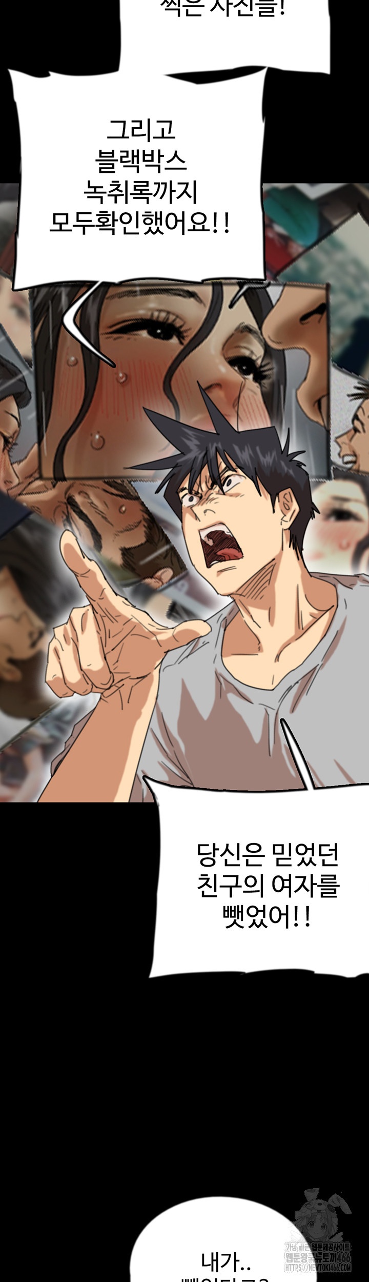 Benefactor’s Daughters Raw Chapter 57 image 22