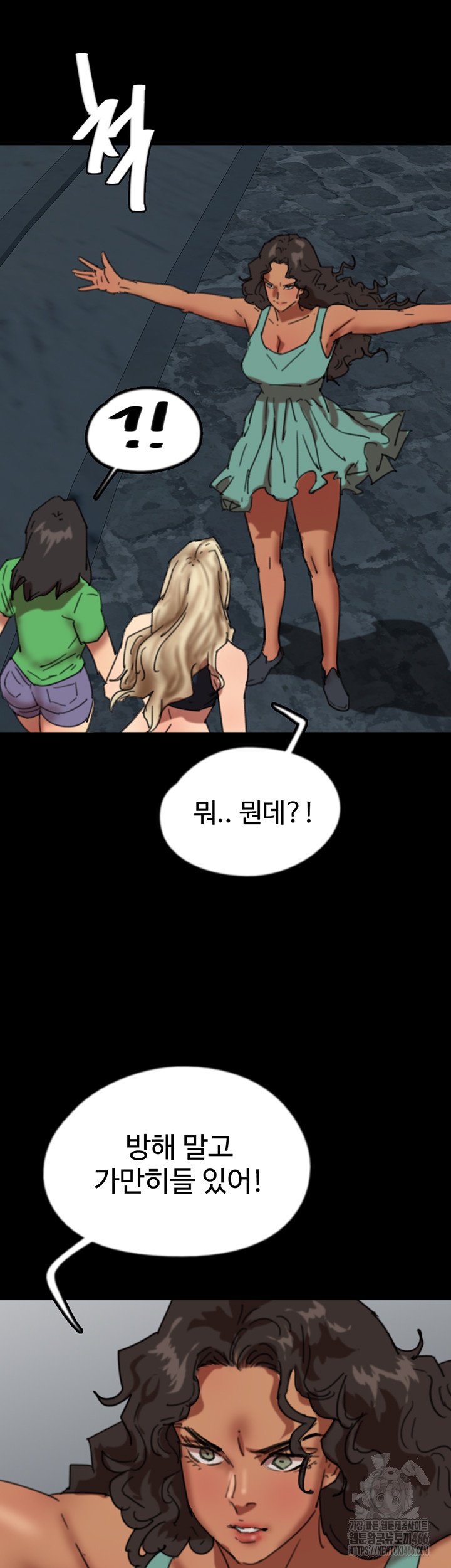 Benefactor’s Daughters Raw Chapter 57 image 29