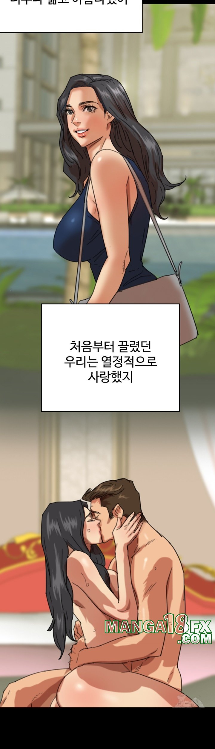 Benefactor’s Daughters Raw Chapter 57 image 34