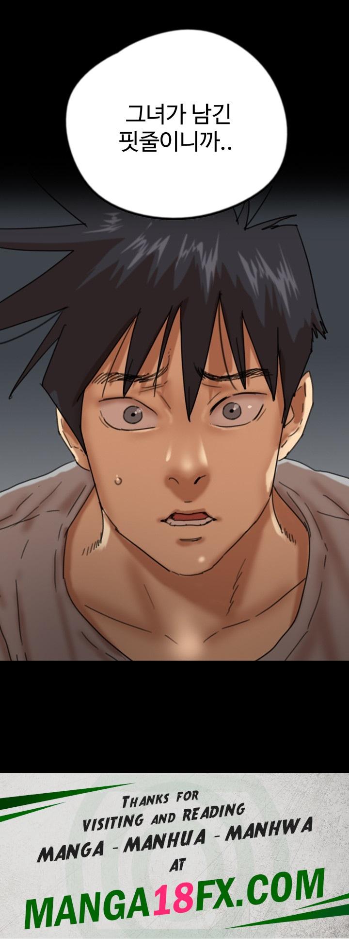 Benefactor’s Daughters Raw Chapter 57 image 61