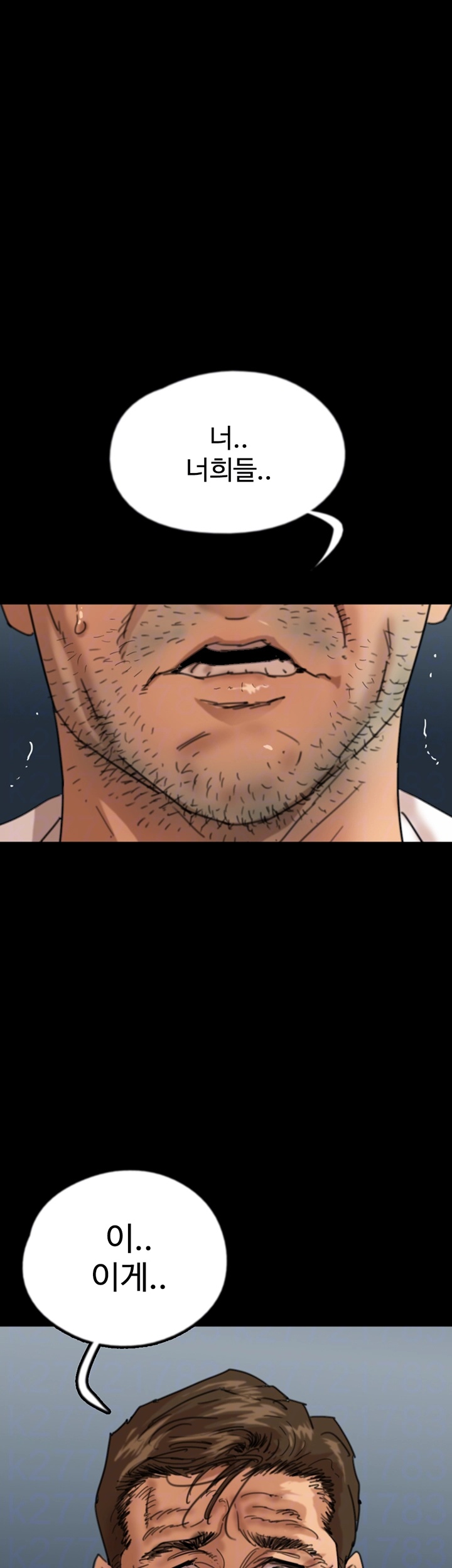 Benefactor’s Daughters Raw Chapter 57 image 7