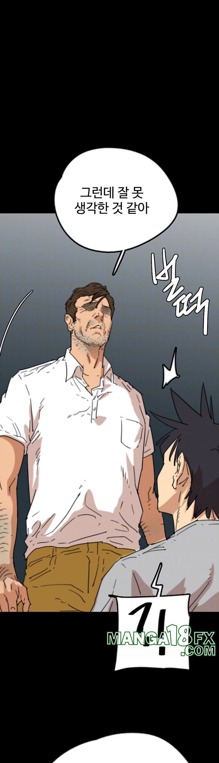 Benefactor’s Daughters Raw Chapter 58 image 12