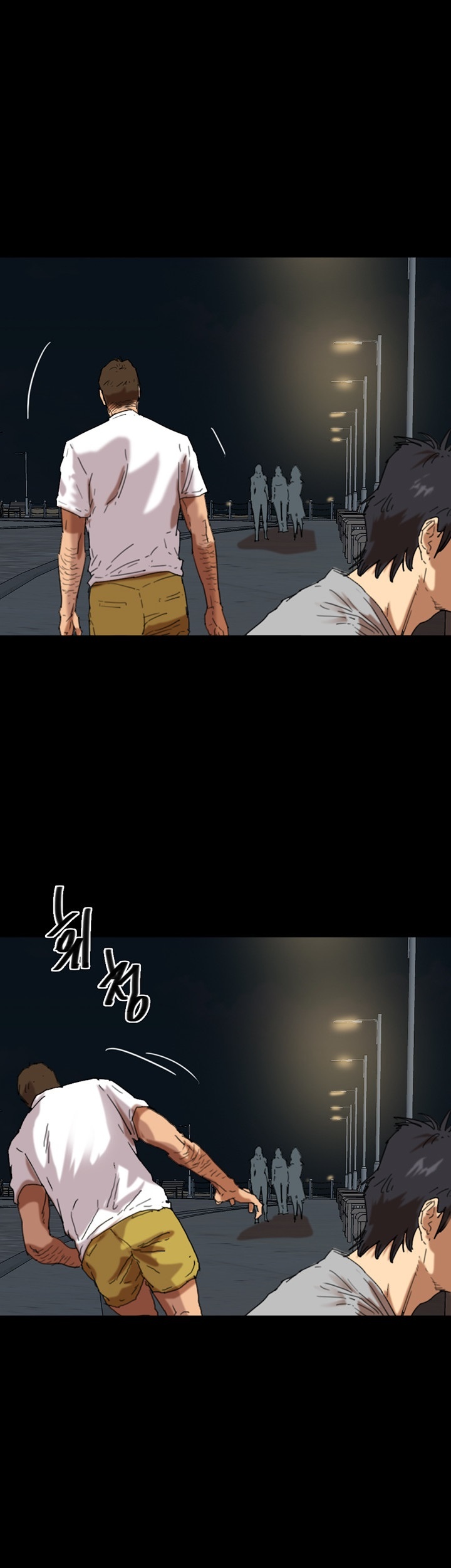 Benefactor’s Daughters Raw Chapter 58 image 19
