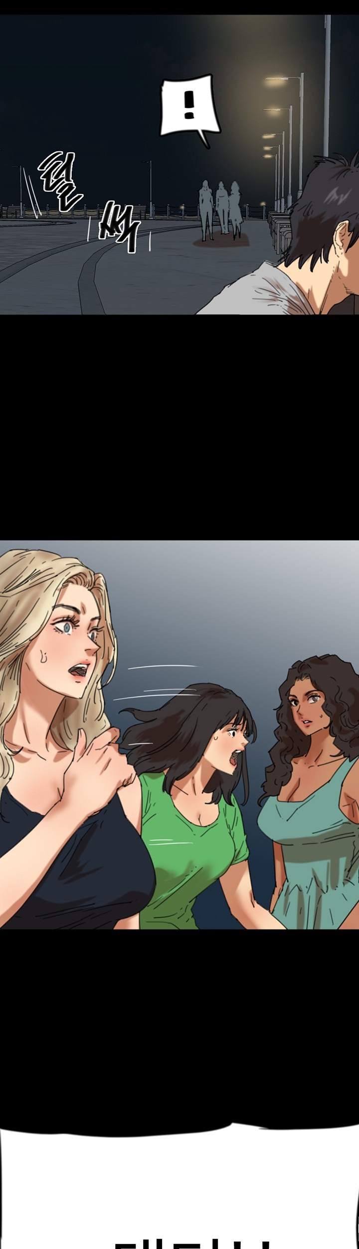 Benefactor’s Daughters Raw Chapter 58 image 20