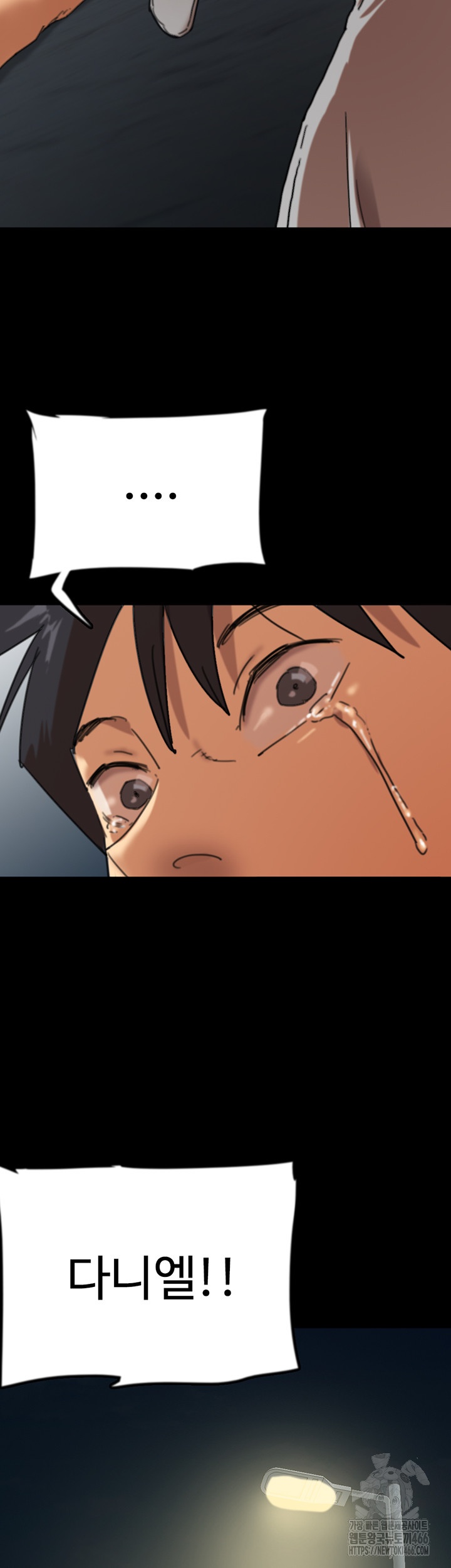 Benefactor’s Daughters Raw Chapter 58 image 22