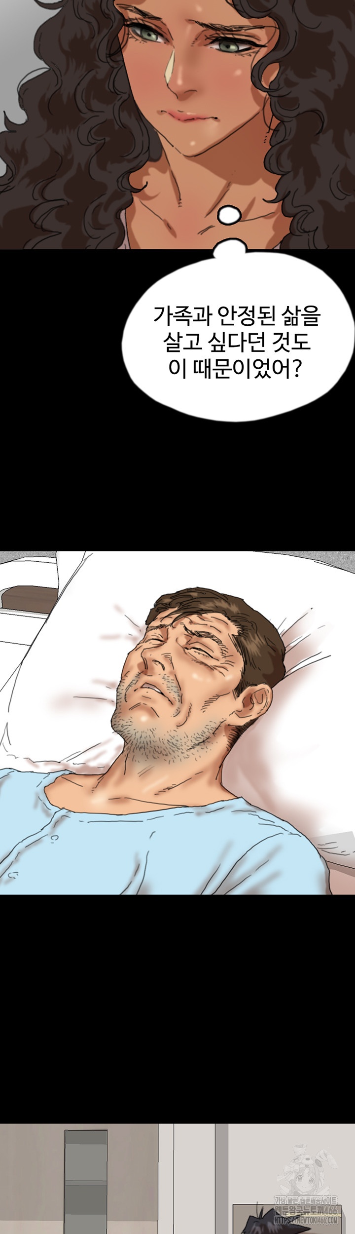 Benefactor’s Daughters Raw Chapter 58 image 28