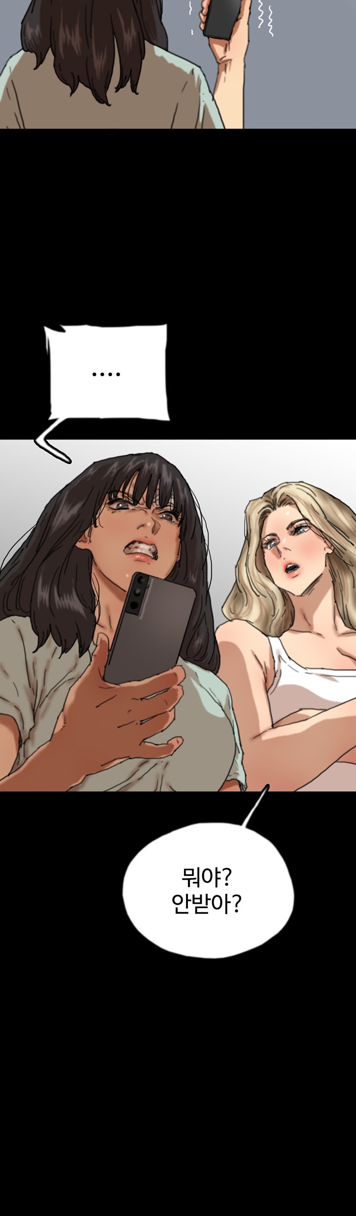 Benefactor’s Daughters Raw Chapter 58 image 34