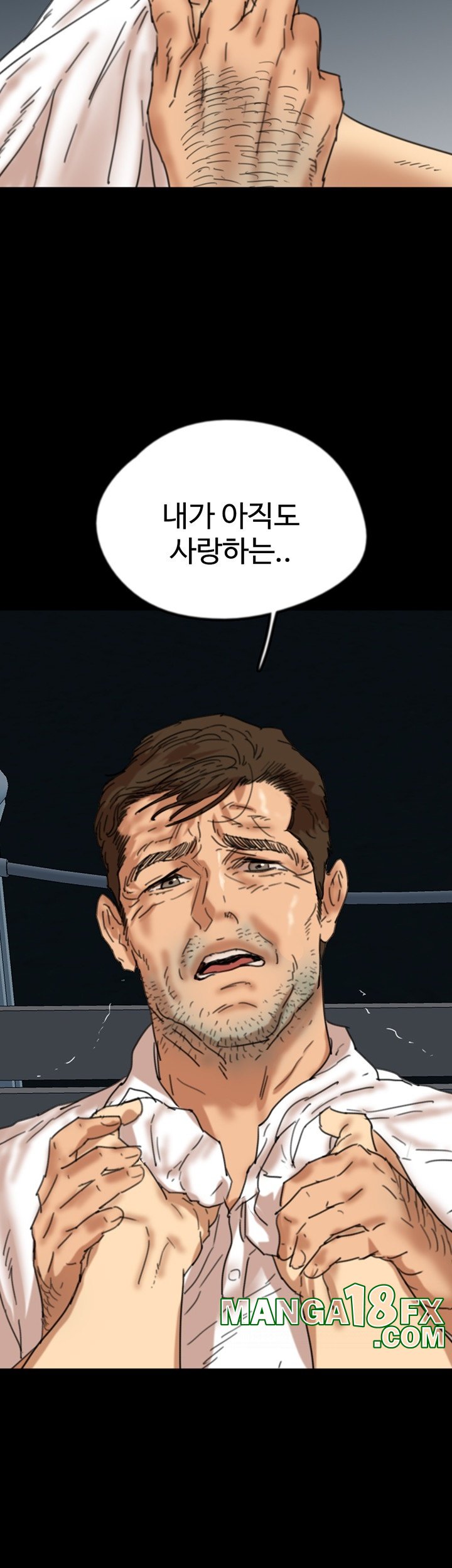 Benefactor’s Daughters Raw Chapter 58 image 3