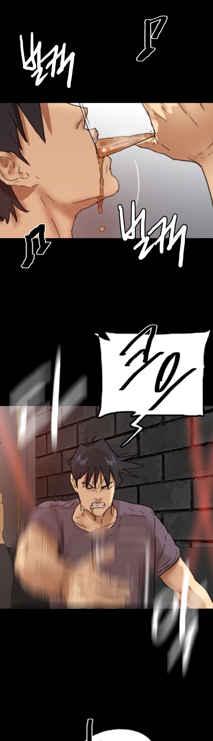 Benefactor’s Daughters Raw Chapter 58 image 42
