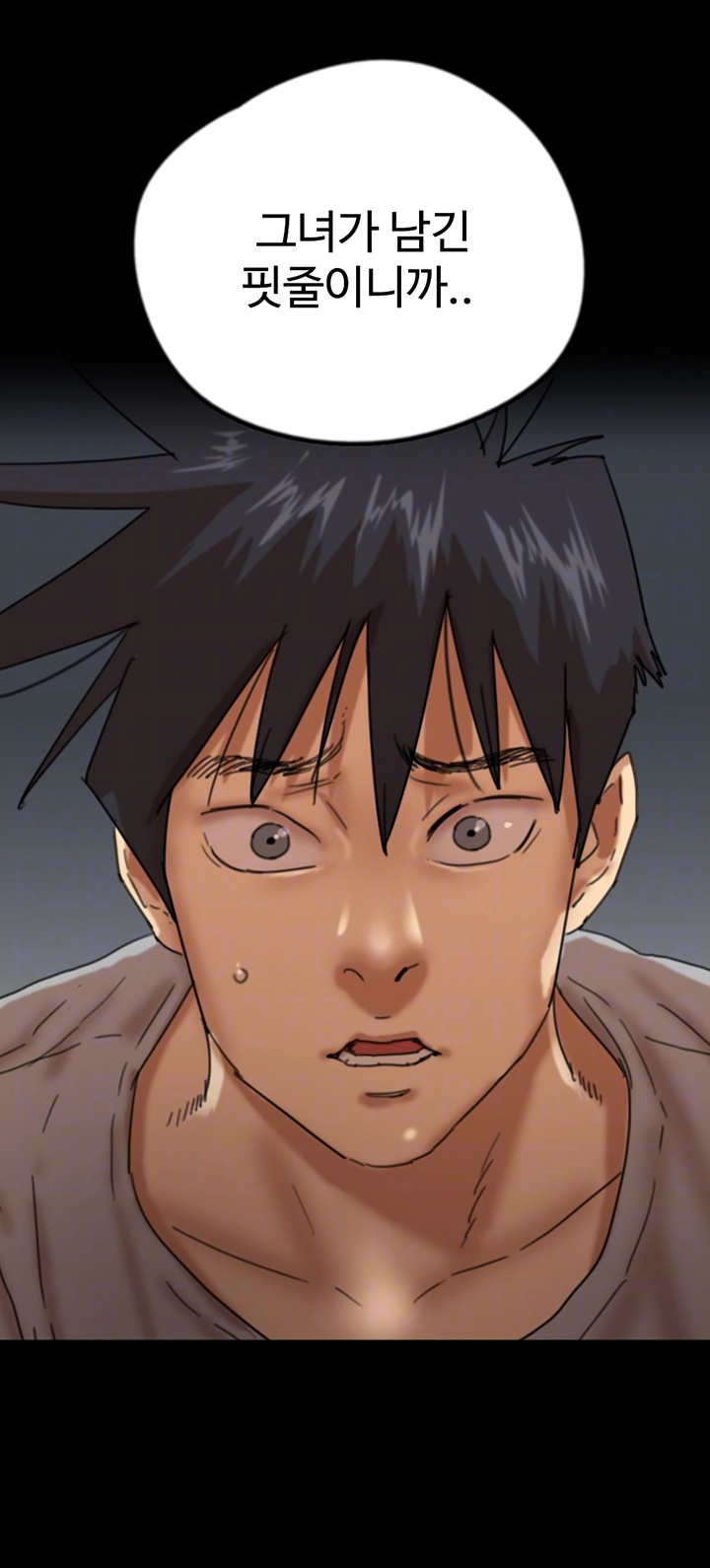 Benefactor’s Daughters Raw Chapter 58 image 4