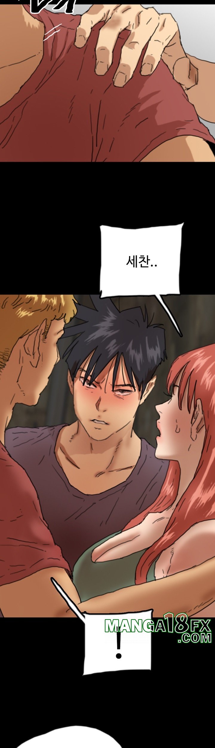 Benefactor’s Daughters Raw Chapter 58 image 56