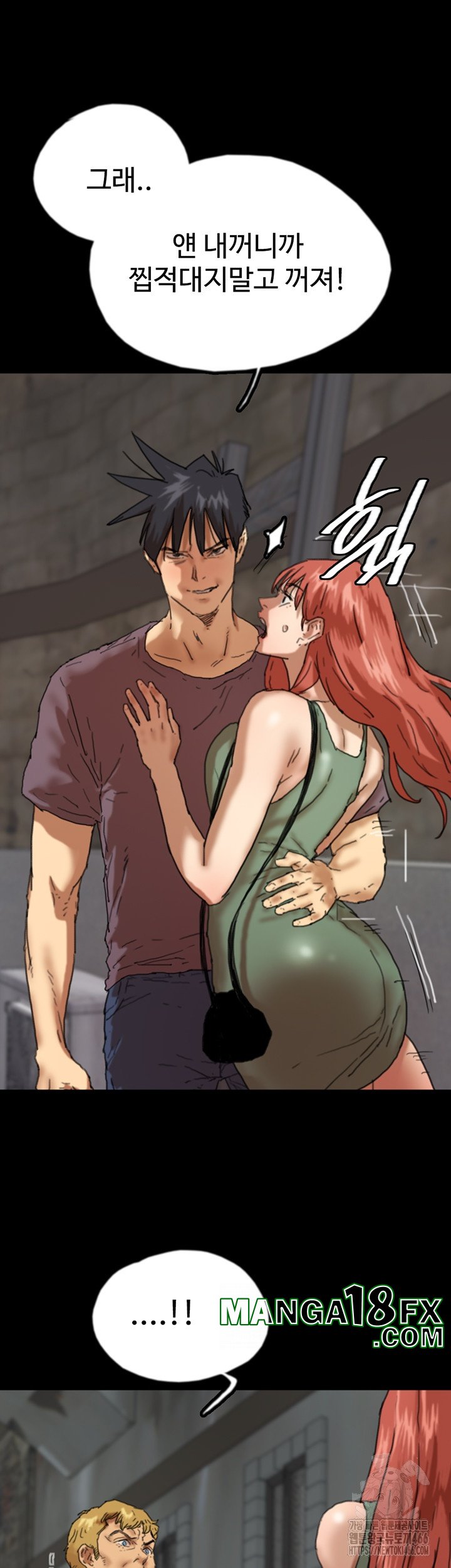 Benefactor’s Daughters Raw Chapter 58 image 58