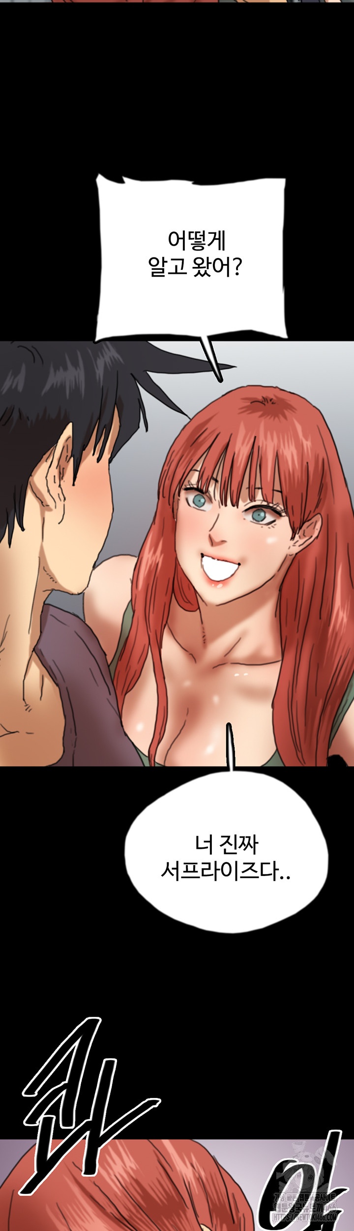 Benefactor’s Daughters Raw Chapter 58 image 60