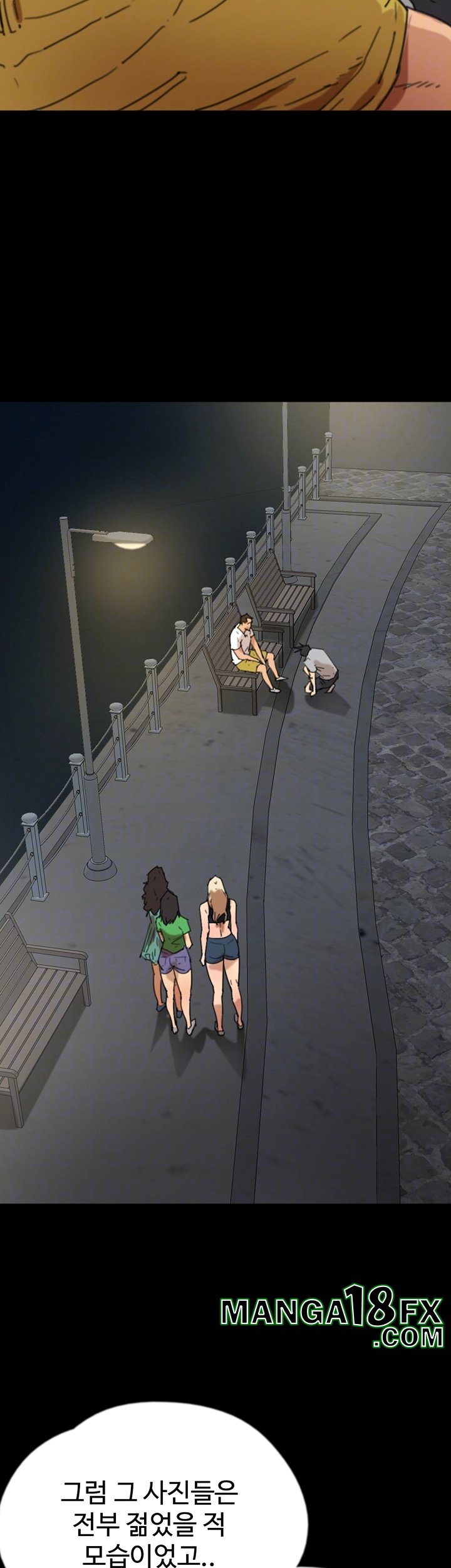 Benefactor’s Daughters Raw Chapter 58 image 7