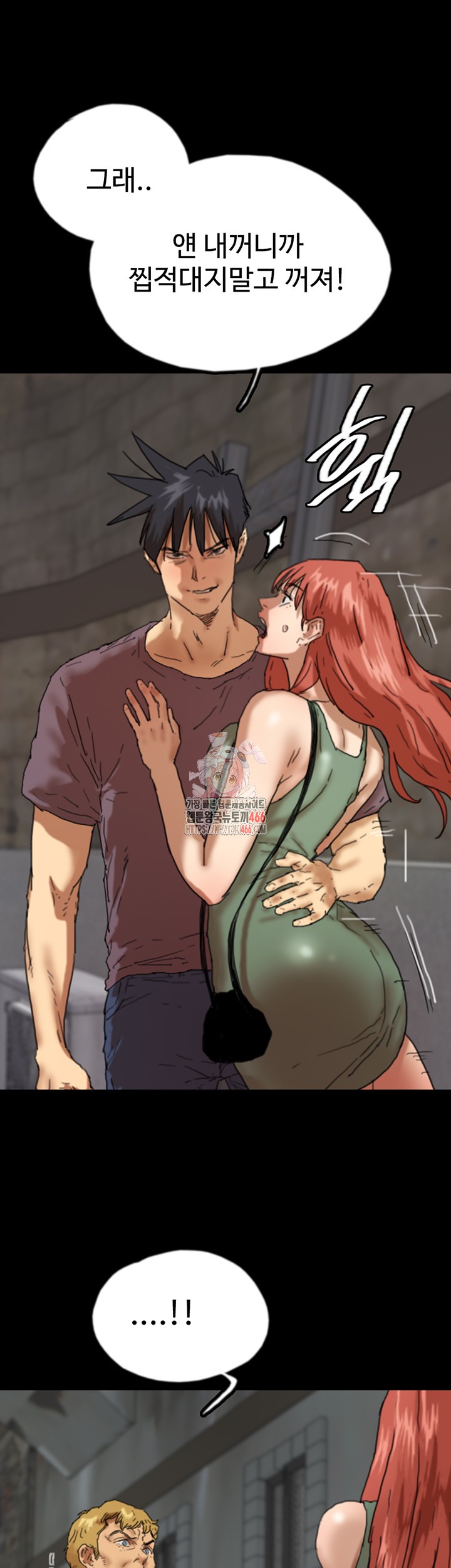 Benefactor’s Daughters Raw Chapter 59 image 0