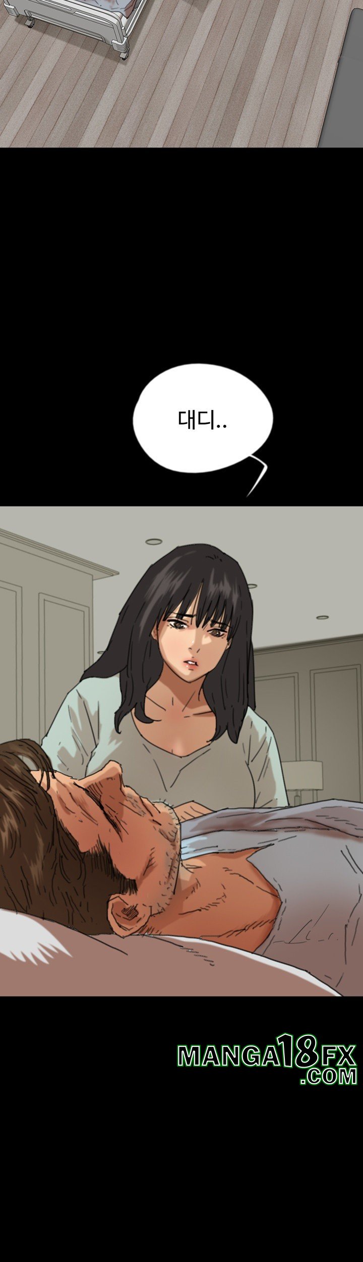Benefactor’s Daughters Raw Chapter 59 image 10