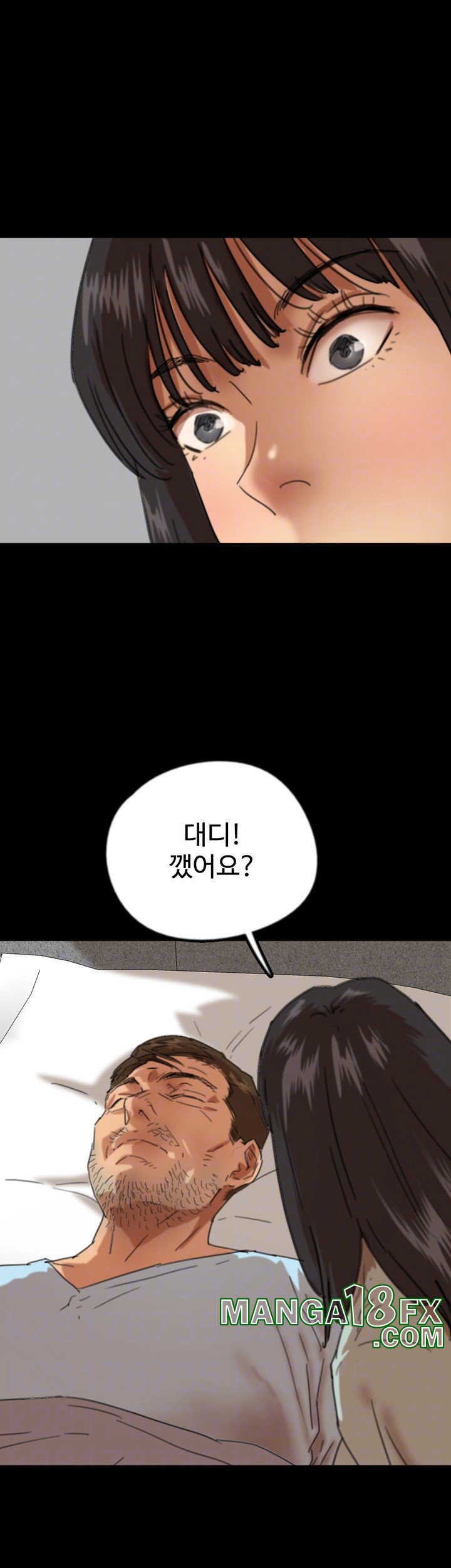 Benefactor’s Daughters Raw Chapter 59 image 13