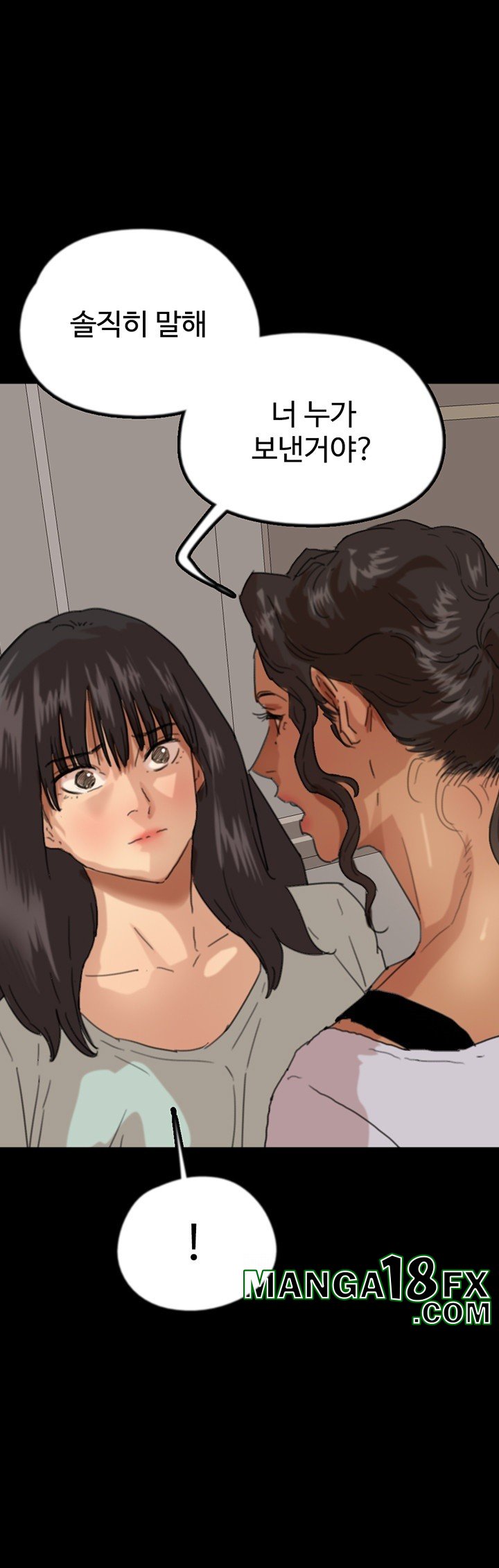 Benefactor’s Daughters Raw Chapter 59 image 16
