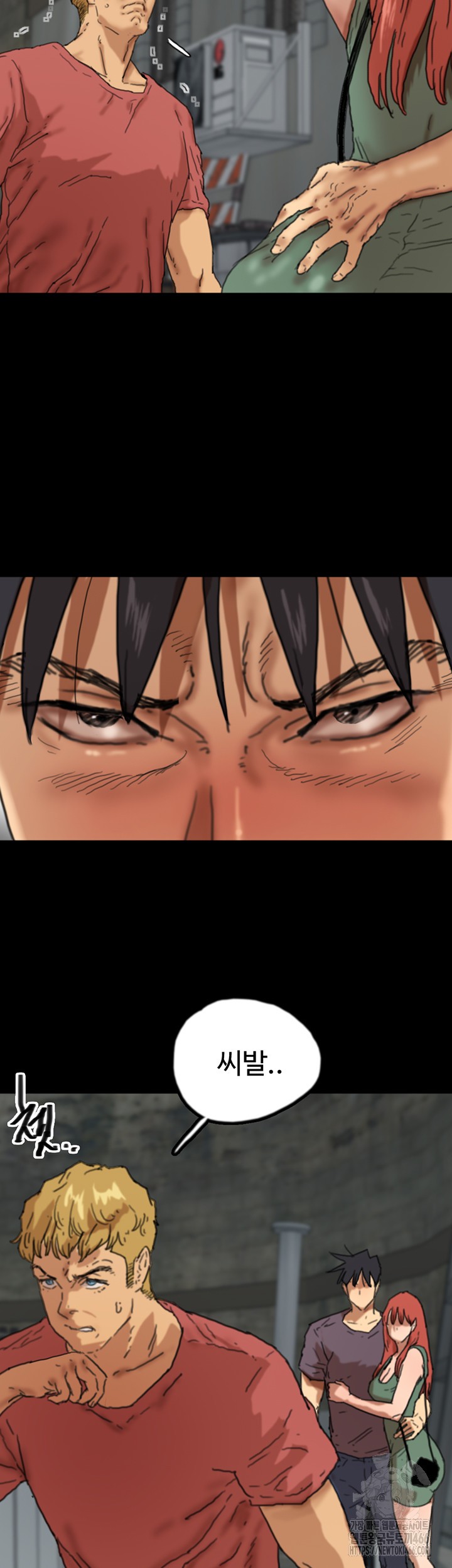 Benefactor’s Daughters Raw Chapter 59 image 1