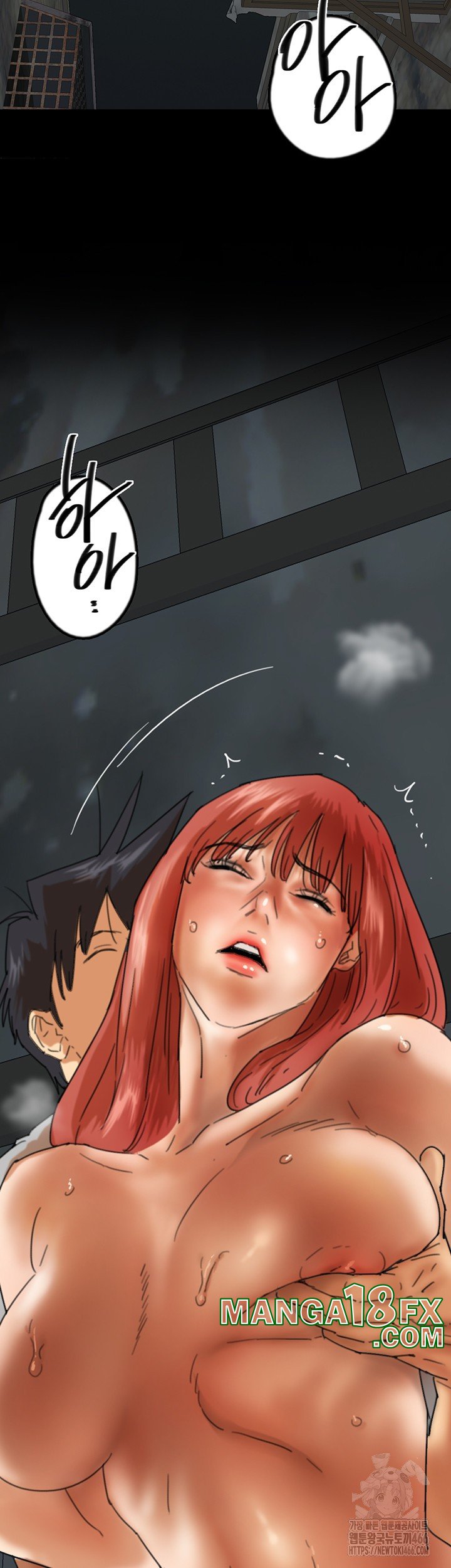 Benefactor’s Daughters Raw Chapter 59 image 21