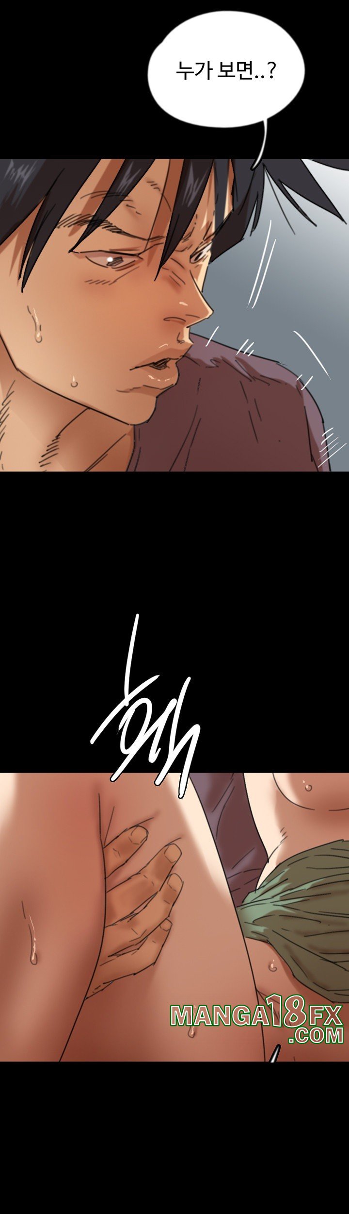 Benefactor’s Daughters Raw Chapter 59 image 26