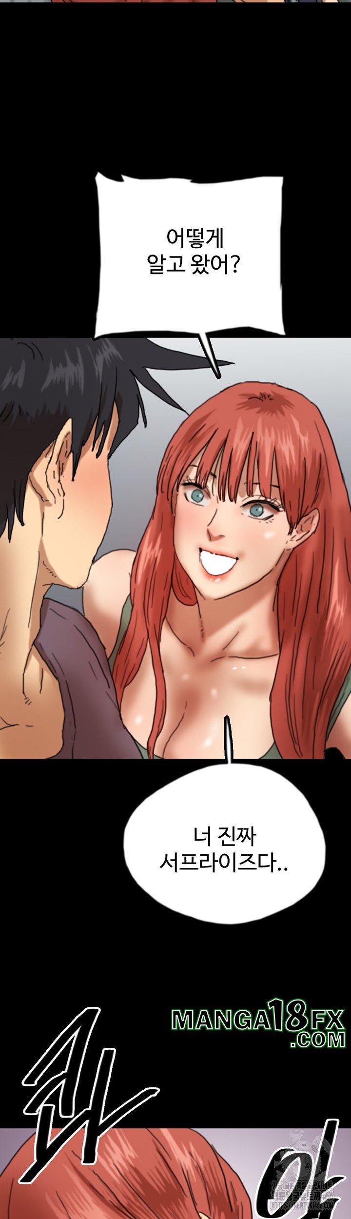 Benefactor’s Daughters Raw Chapter 59 image 2