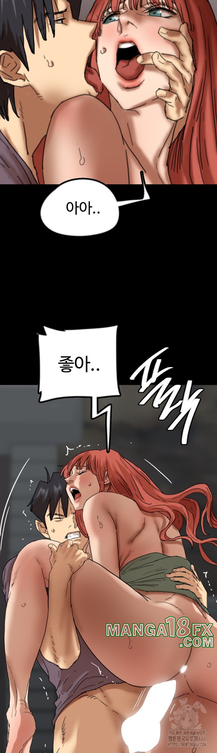 Benefactor’s Daughters Raw Chapter 59 image 30
