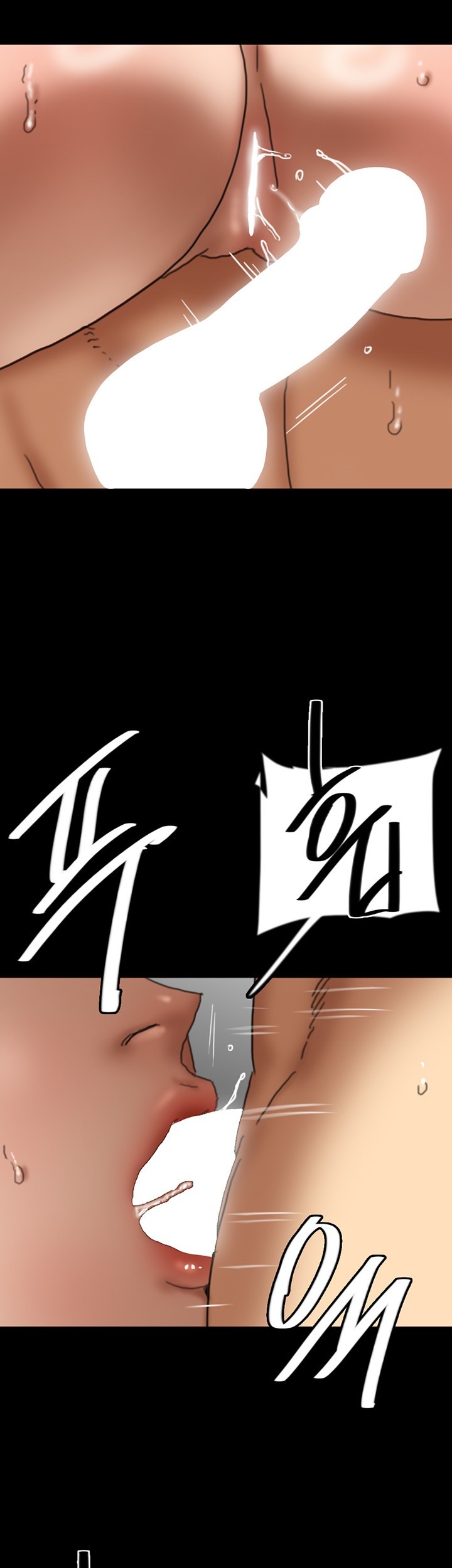 Benefactor’s Daughters Raw Chapter 59 image 32