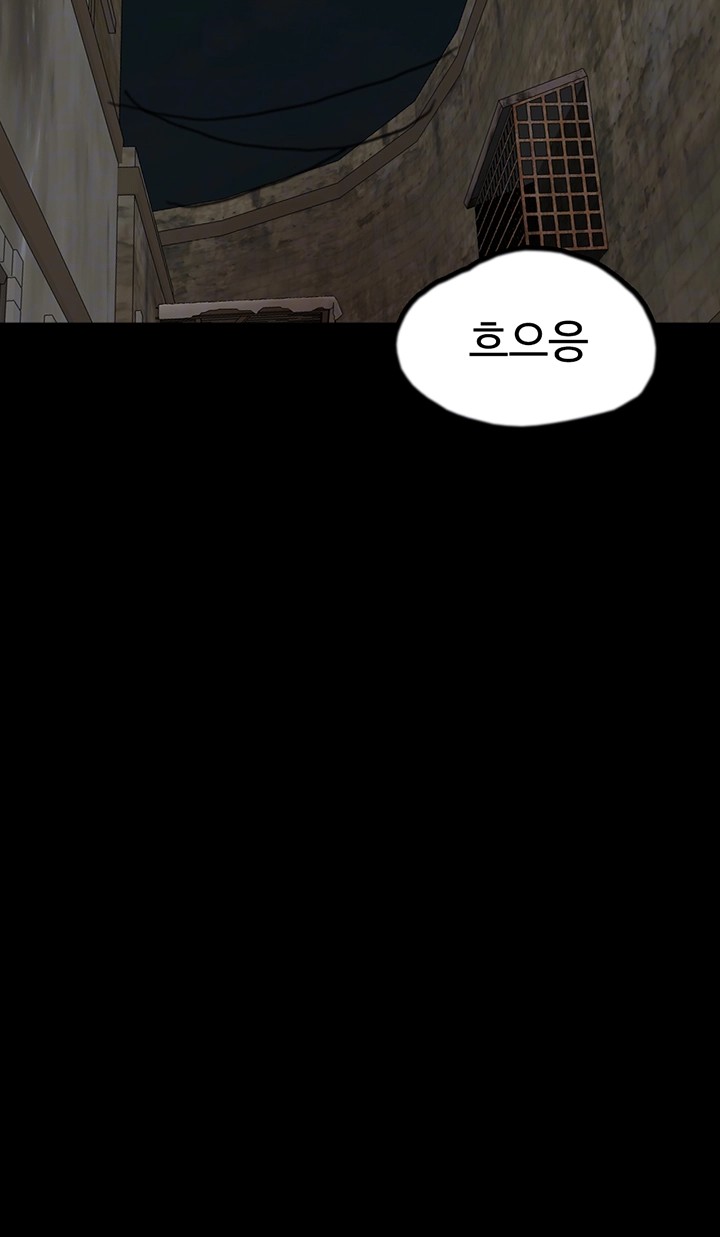 Benefactor’s Daughters Raw Chapter 59 image 5