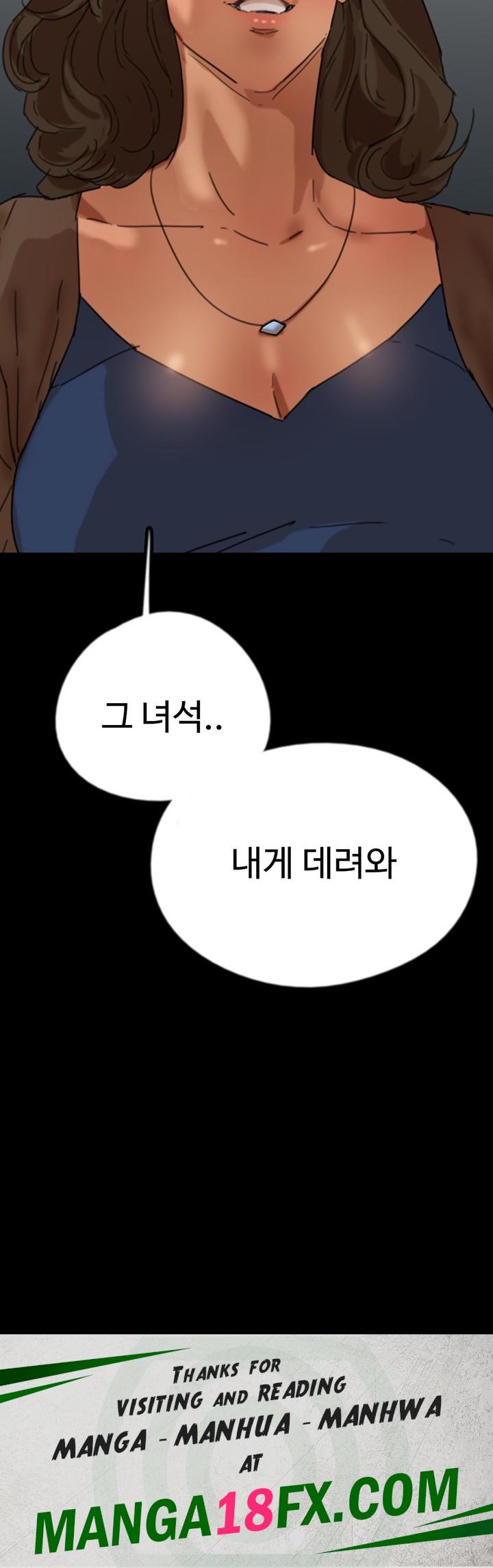 Benefactor’s Daughters Raw Chapter 59 image 62