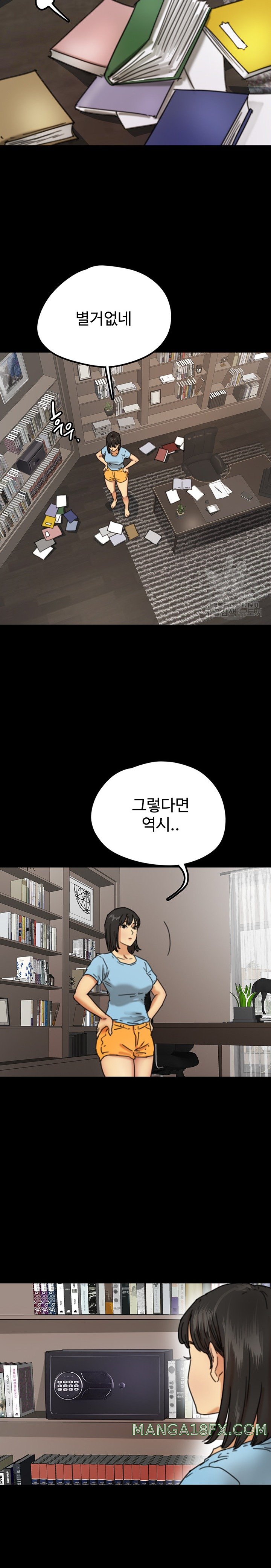 Benefactor’s Daughters Raw Chapter 6 image 16