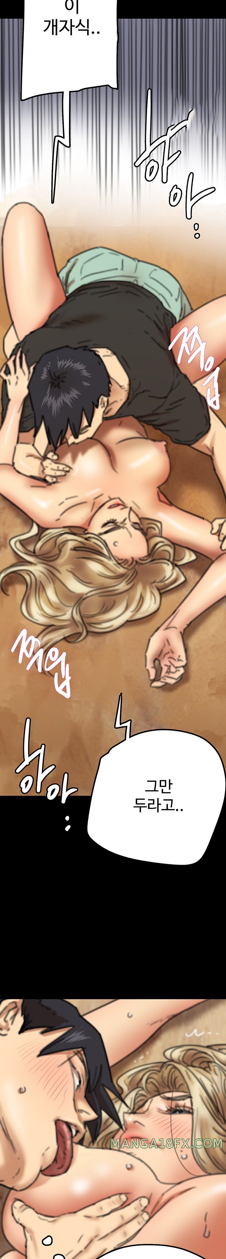 Benefactor’s Daughters Raw Chapter 6 image 18