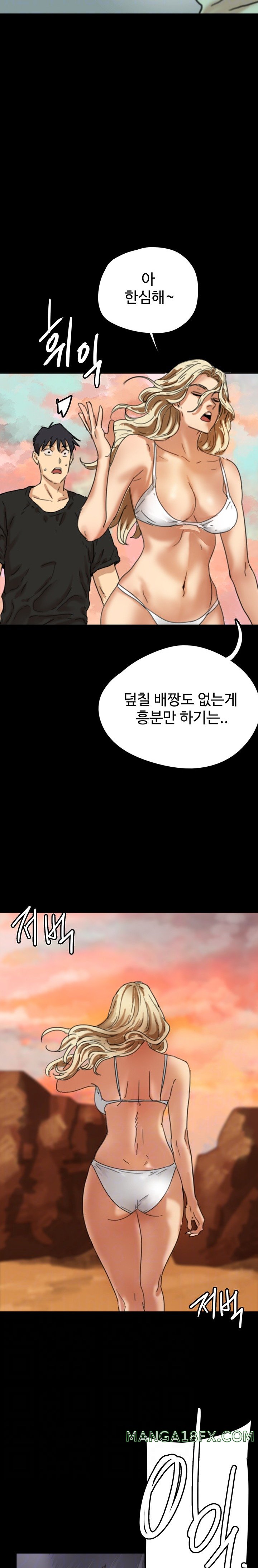 Benefactor’s Daughters Raw Chapter 6 image 2
