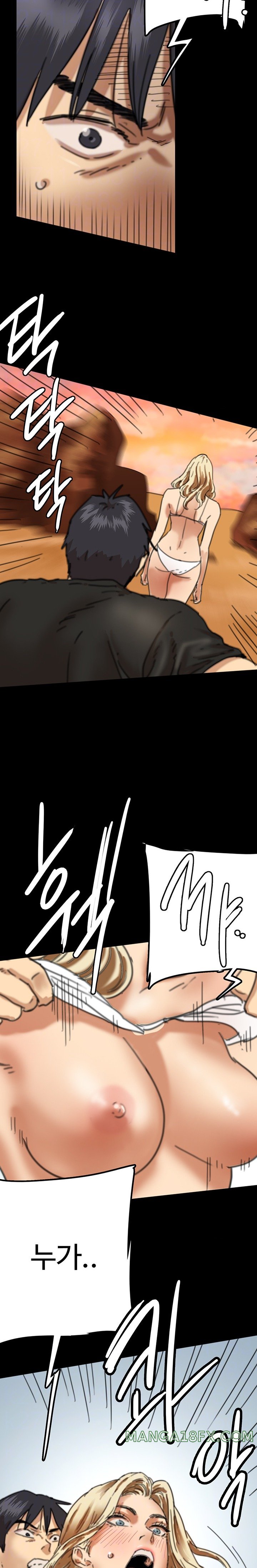 Benefactor’s Daughters Raw Chapter 6 image 3