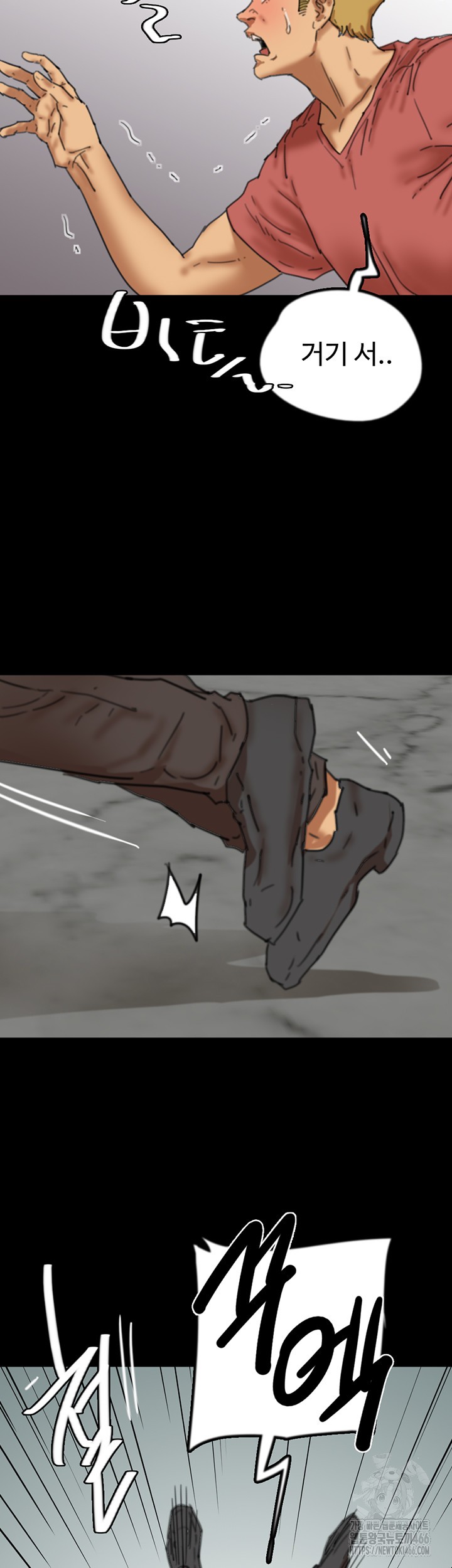 Benefactor’s Daughters Raw Chapter 61 image 21