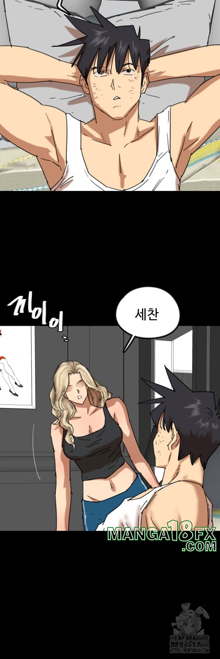 Benefactor’s Daughters Raw Chapter 62 image 40