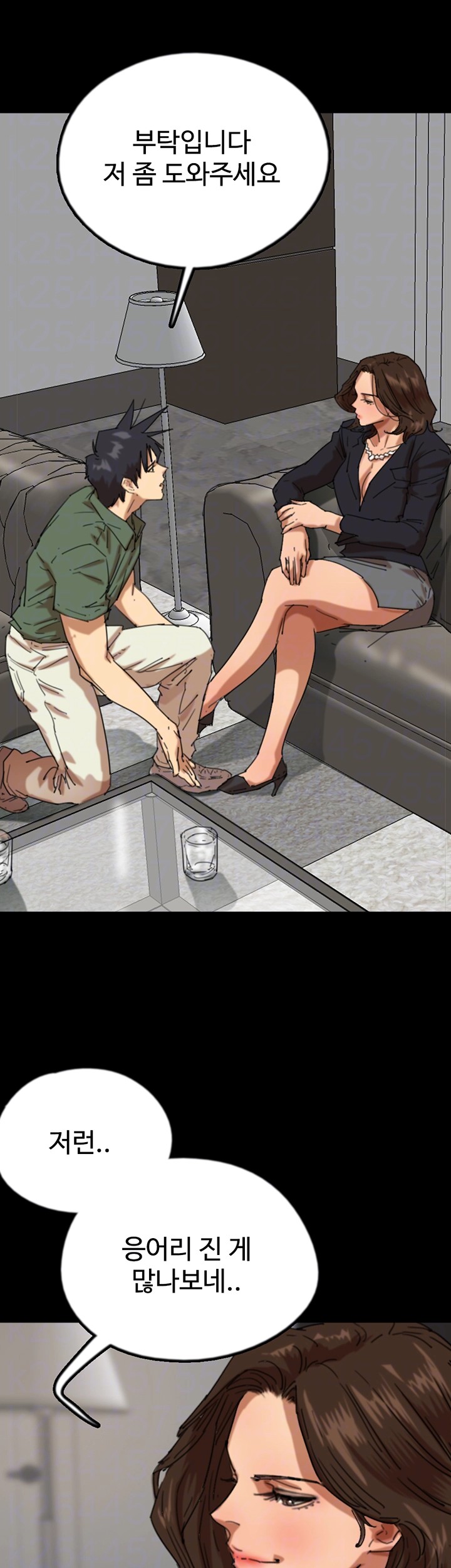 Benefactor’s Daughters Raw Chapter 63 image 12