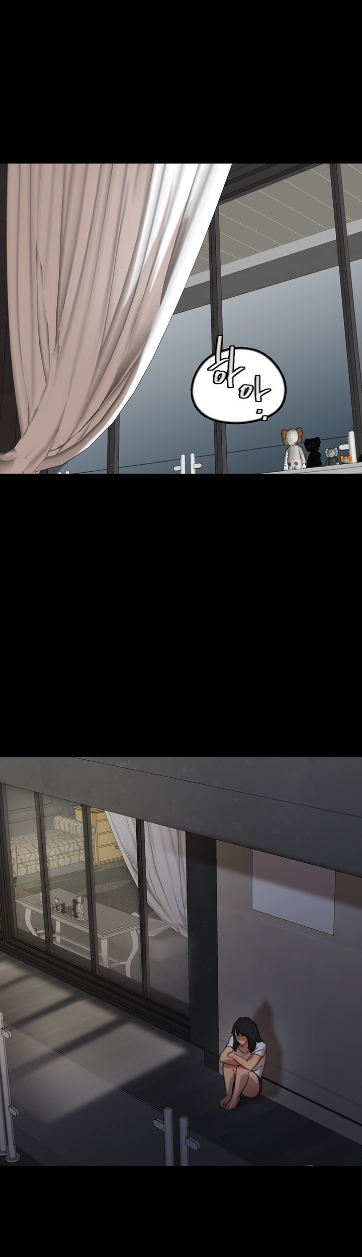 Benefactor’s Daughters Raw Chapter 63 image 3